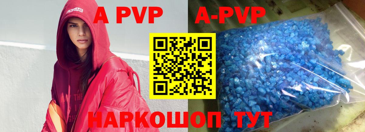 Alfa_PVP СК КРИС Черняховск