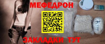 эйфоретик Комсомольск-на-Амуре