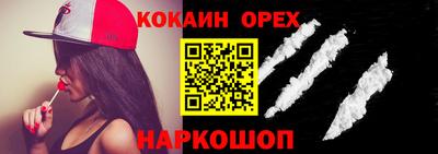 эйфоретик Комсомольск-на-Амуре
