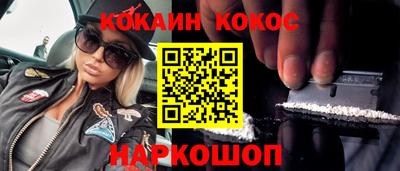 эйфоретик Комсомольск-на-Амуре