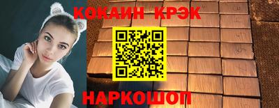 эйфоретик Комсомольск-на-Амуре
