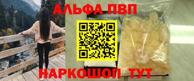 эйфоретик Комсомольск-на-Амуре