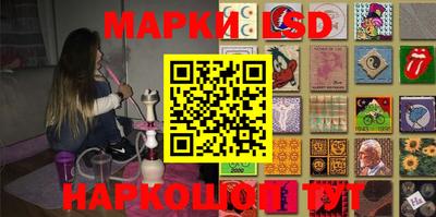 эйфоретик Комсомольск-на-Амуре