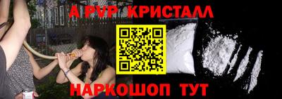 эйфоретик Комсомольск-на-Амуре