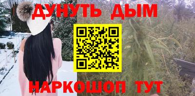 эйфоретик Комсомольск-на-Амуре