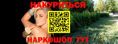 эйфоретик Комсомольск-на-Амуре