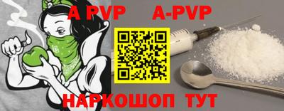 эйфоретик Комсомольск-на-Амуре