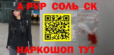 эйфоретик Комсомольск-на-Амуре