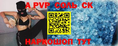 кокаин колумбия Конаково