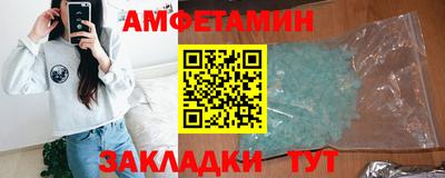 эйфоретик Комсомольск-на-Амуре