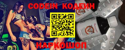 эйфоретик Комсомольск-на-Амуре