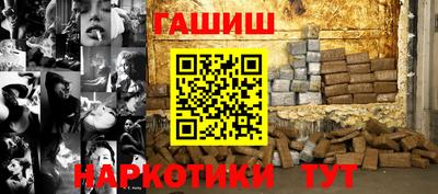 каннабис Коммунар