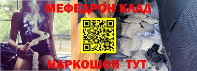 эйфоретик Комсомольск-на-Амуре
