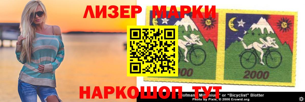 Лсд 25 экстази ecstasy  ЛСД экстази ecstasy  Черняховск  Вход с VPN 