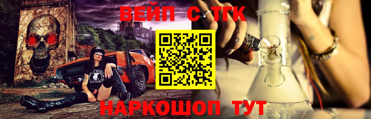 ТГК концентрат Черняховск